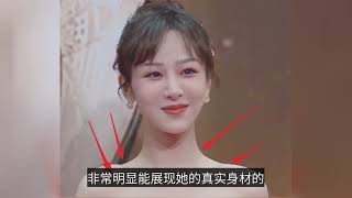 楊紫現實中長相如何？參加紅毯被路人用鏡頭拍下，瞬間懂了-How does Yang Zi look in reality? Participating in the red carpet