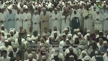 سورة المعارج كاملة من تهجد #رمضان 1444هـ للشيخ أ.د ياسر الدوسري