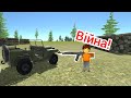 SovietCar Simulator! 8 серія &quot;Війна?..&quot;