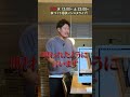 【注文住宅】床下エアコンどう思う？埃が心配 #Shorts