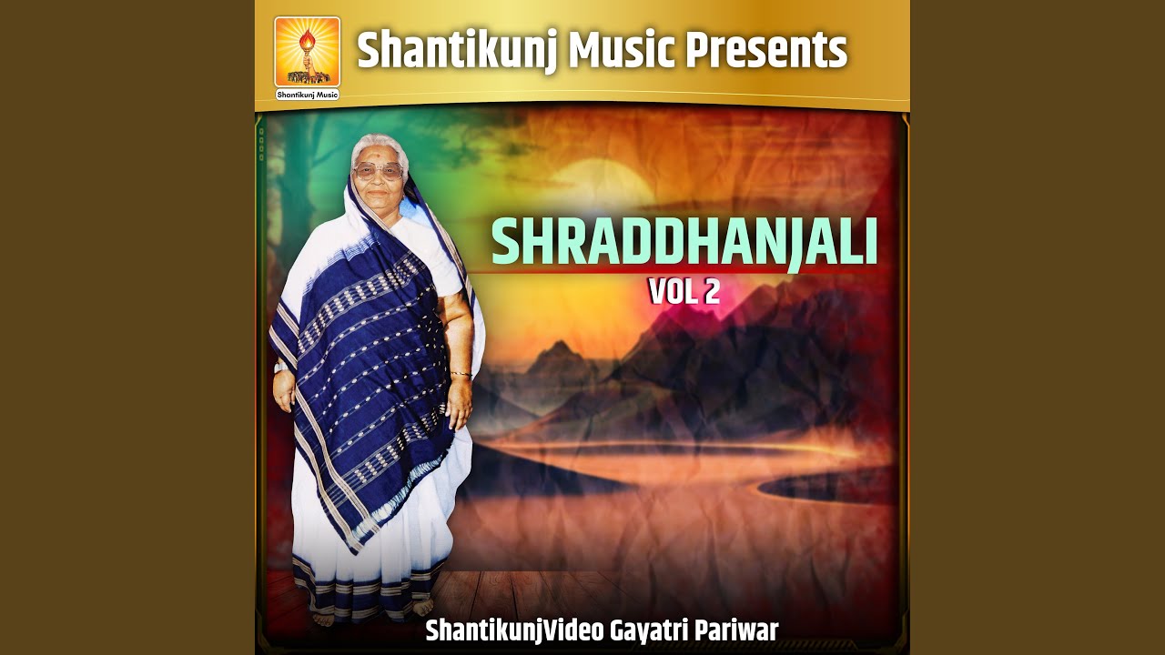 O Shavita Devata Sandesha Mera Tum Le Jana