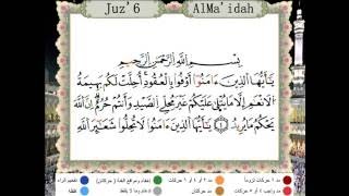 Surah AlMa'idah   almushaf almu3alem Rewayat Warsh Mahmoud Khaleel Al Husary
