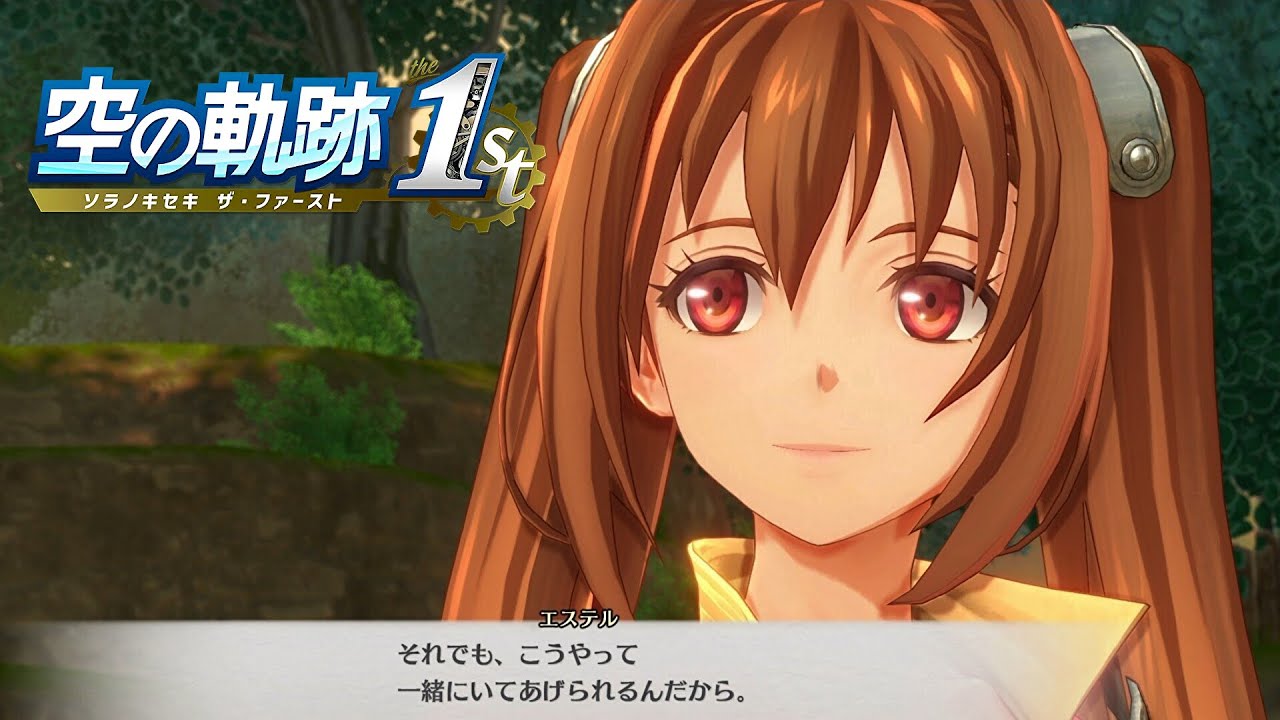 市川勢の軌跡 Trails in the Sky the 1st] Chapter 1: Lake Valeria to Pirate