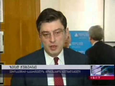 ბიზნესმენთა შეხვედრა ბიზნესომბუდსმენთან