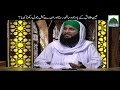 03 Talaaq kay Bawajood Sath Rehna - Darul Ifta Ahlesunnat Mp3 Song