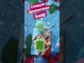 #hendmade #shortvideo #strawberry #soap #мыловарение #рукоделие #shortvideo #shortsvideo