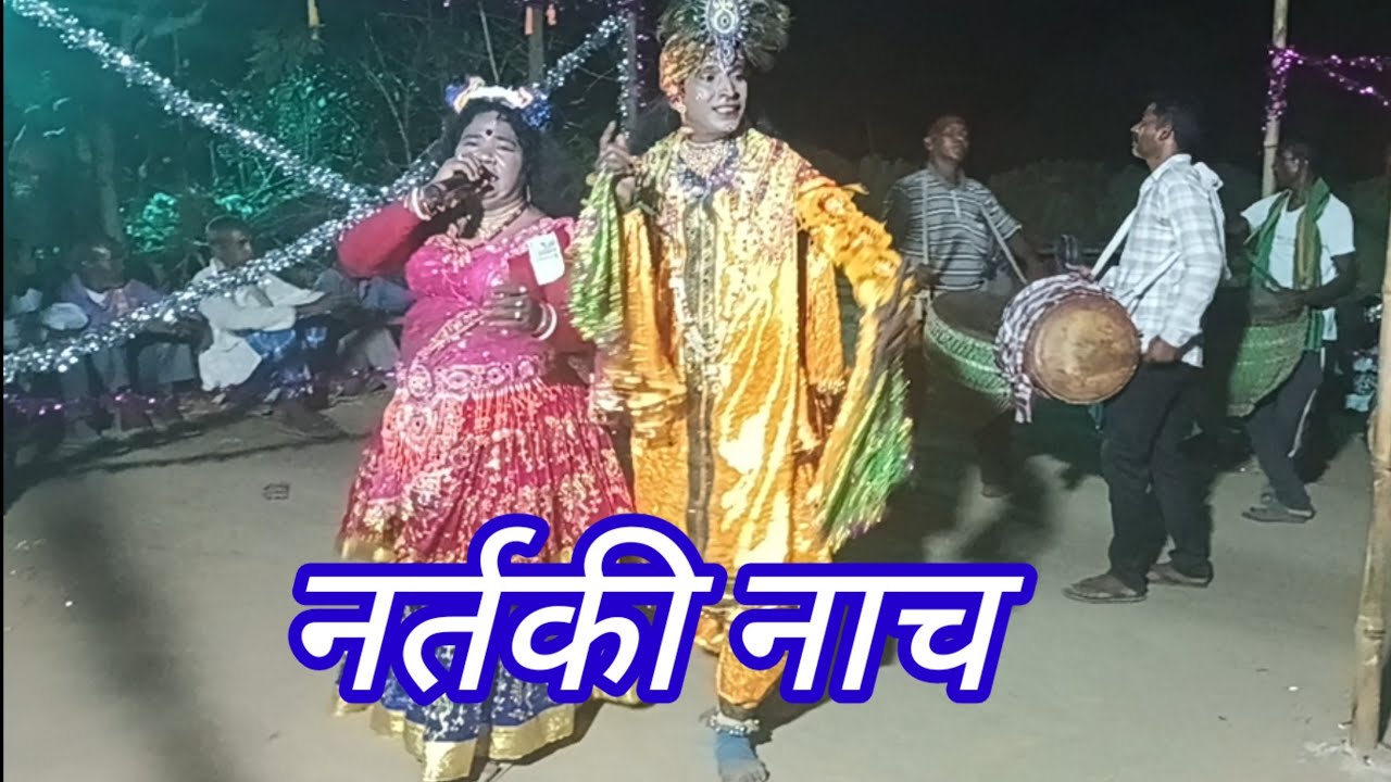 jhumar song / jhumar nartaki nach / purulia jhumar
