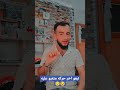 عدي زاغة قصف جبهات جديد