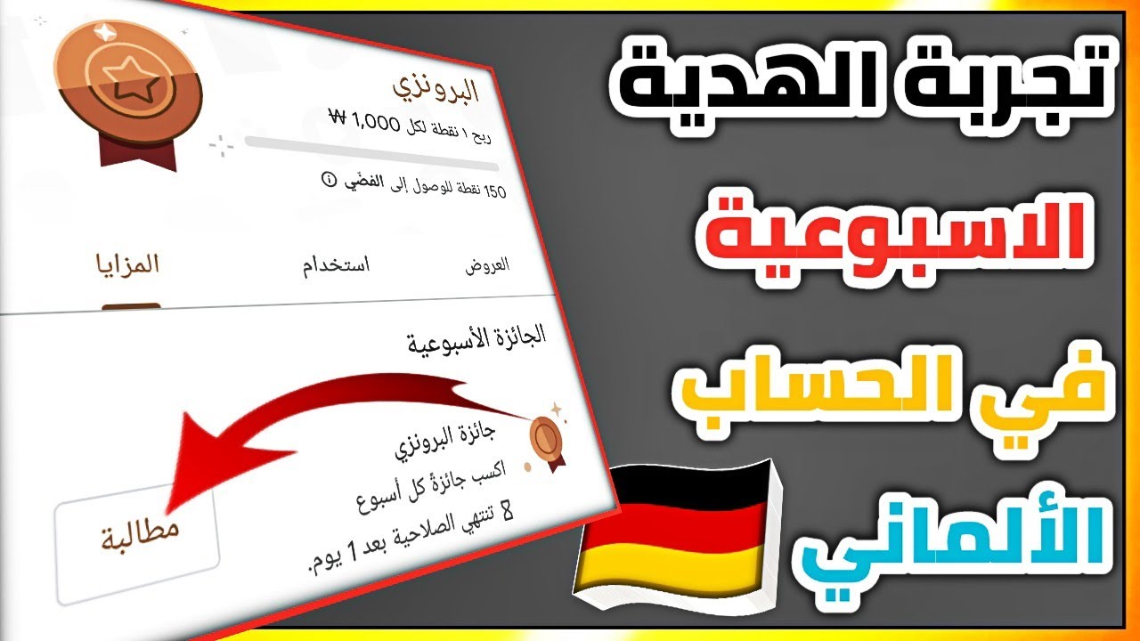 طريقة الصحيح لإضافة الحساب البنكي🏦في عوائد فيسبوك | واستلام 100$ دولار💰الربح من الفيسبوك...