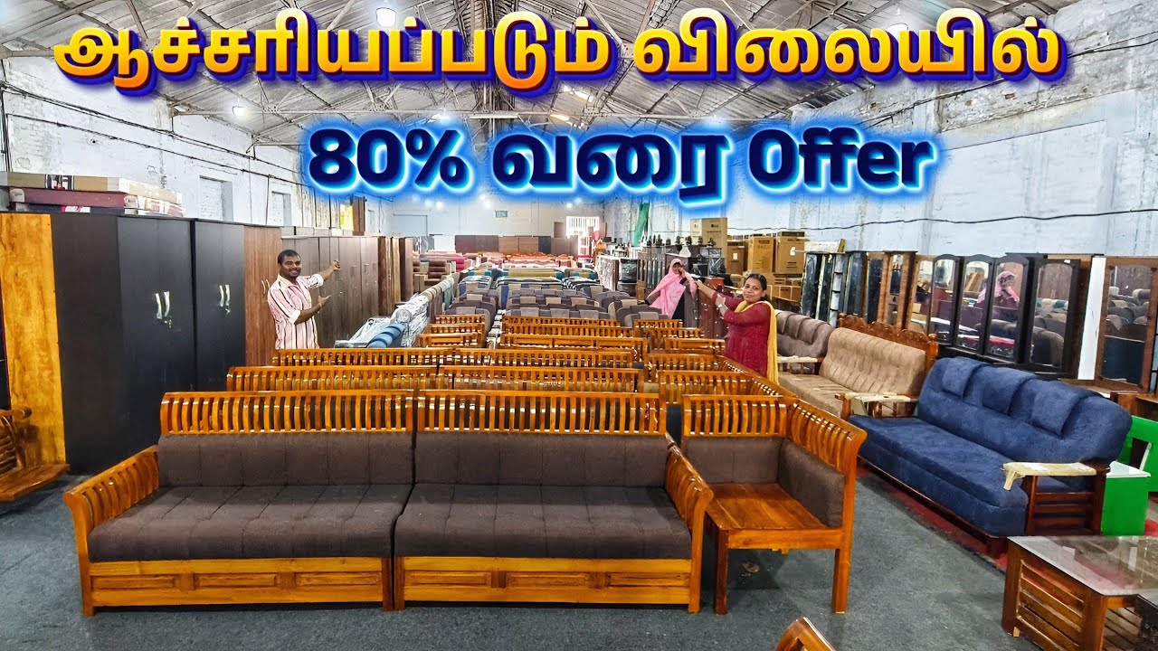 😍அடுத்து நீங்க நெனச்சாலும் இந்த விலைக்கு கிடைக்காது 💥 80% offer furniture