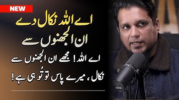 Oh God_ get out of these confusions. __ Muhammad Ali Beautiful Reminder