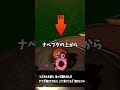 知っておくと便利なナベブタの習性 その2【splatoon3】【サーモンランNW】#shorts