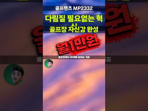 다림질 필요없는 골프팬츠 13만원 시어서커 매직밴딩으로 골프장 자신감 완성하세요 남성 골프웨어 스포츠 히든밴딩 스판팬츠 MP2332 골프복 골프바지