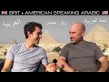 Brit + American Speaking Arabic