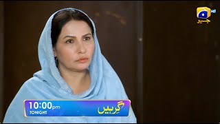 Girhein Episode 27 Promo Tonight At 1000 Pm Har Pal Geo