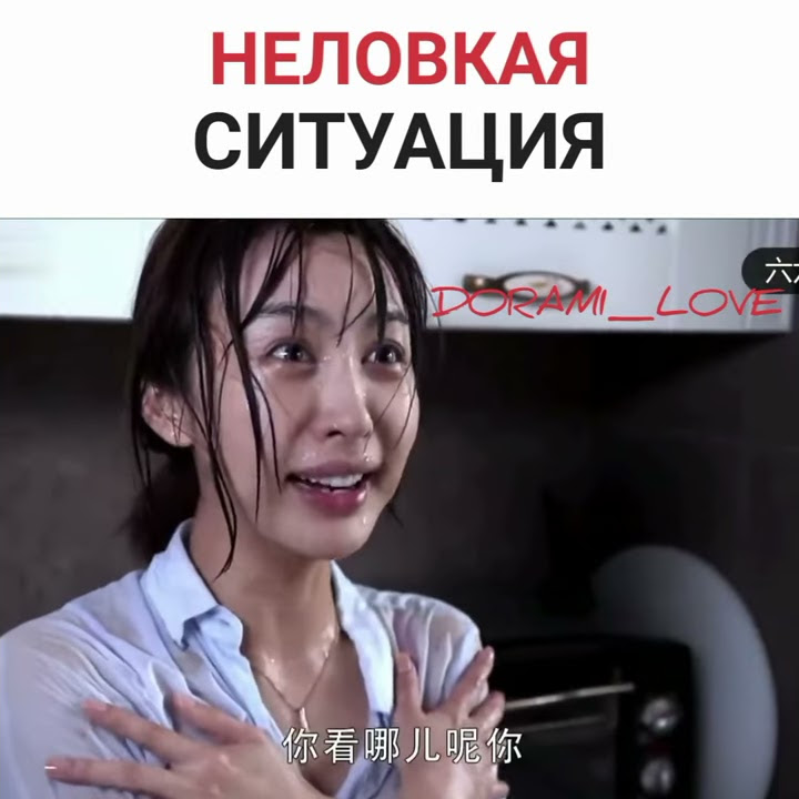 Куда он пялится/дорама такая далекая любовь - YouTube