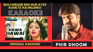 Bijli Girane Main Hun Aayee [ Mr.India Movie ] Original Crystal Clear Karaoke With Scrolling Lyrics