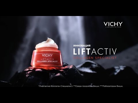 VICHY LIFTACTIV Collagen Specialist