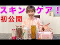 【初公開】60代のスキンケア!小林幸子の美容方法をご紹介します!