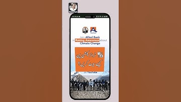 myABL Update Karne Ka Asaan Tarika  Setup Transaction PIN in Urdu