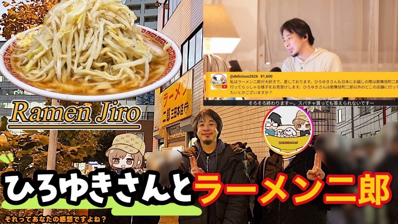 I went to Ramen Jiro Mita main store with Hiroyuki-san - YouTube