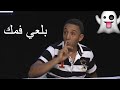 سليم ألك يشتم المذيعة خوفا من الجن كاميرا خفية الجن حاب يسكن     