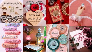 Islamic Dp 2026/ ☪️ ✨Cute Islamic Dpz / Islamic Dp/ New Islamic Dp Image Sumik Collection  screenshot 3