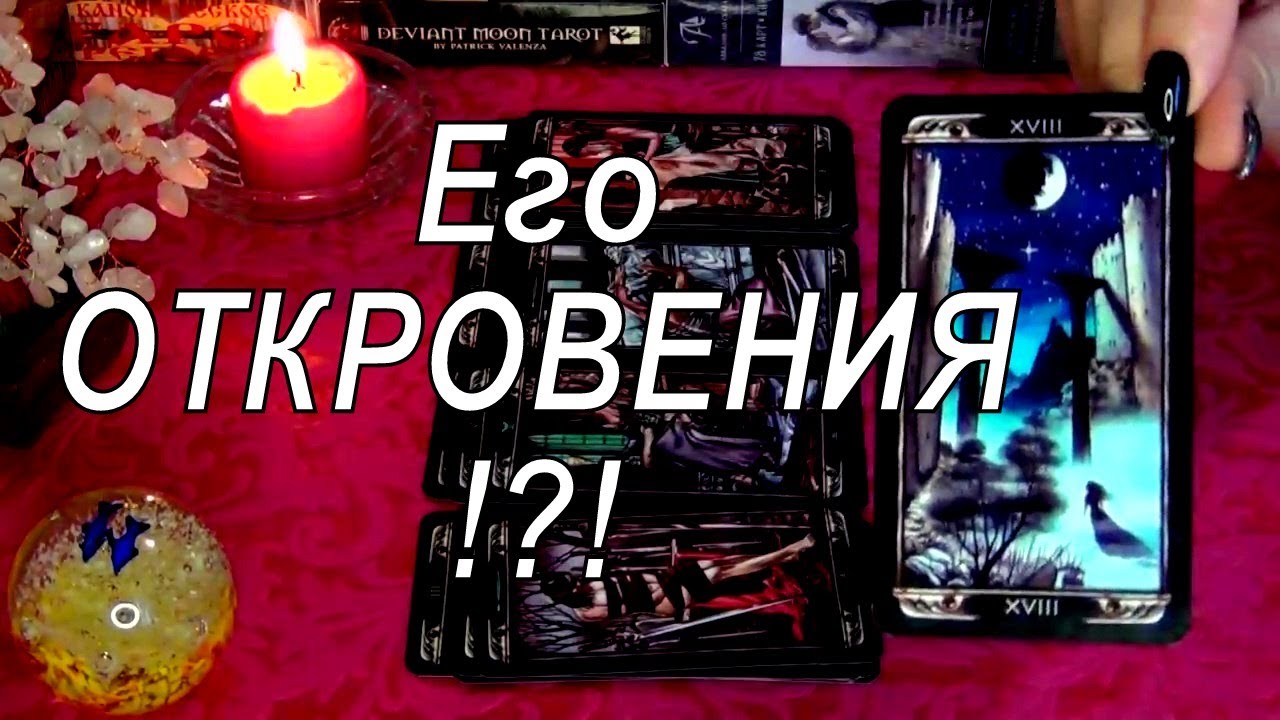 ❗💖ВАШ МУЖЧИНА ИЗ БУДУЩЕГО🌹🤵❗ КАКОЙ ОН💖❓ГАДАНИЕ НА ПЕСКЕ🔮🧿