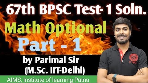 67th BPSC Test-1 Soln.| New Pattern | Part-1| Math Optional |Parimal Sir (M.Sc. IIT-Delhi) #bpsc