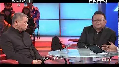 首席夜話：收藏中的頑主馬未都 Weidu Ma | 非常收藏 完整版 - 天天要聞