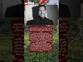 دخول القبر قريب مني ماذا قال هاني شاكر عن الموت قبل وفاته
