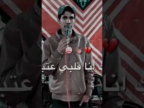 يا قصه قلبي ولهان