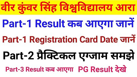Vksu Part 1 Result Part 1 Registration Card Part 2 Practical Exam Part 3 Result Pg Result