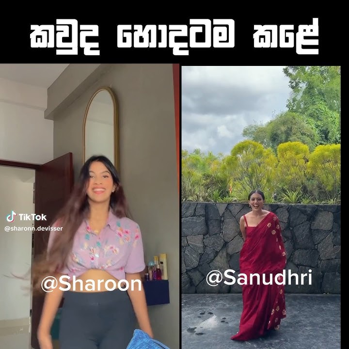 කවුද හොදටම කළේ | Sanudhri |Sharoon | #trending #games #tiktok #dance #song #illmahekurullo #duet