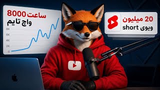 Last chance to get monetized ❌ Why did YouTube’s monetization requirements double