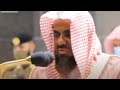 سورة البروج الشيخ سعود الشريم Shuraim