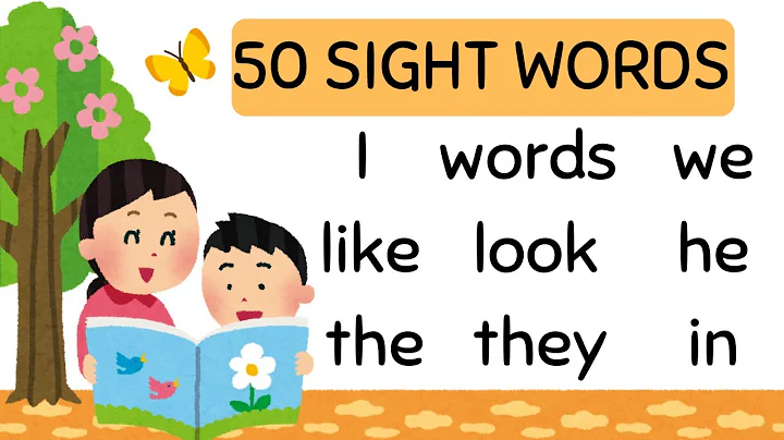 50 SIGHT WORDS FOR KIDS! (Learn High Frequency Sight Words / FRY WORDS/ DOLCH WORDS