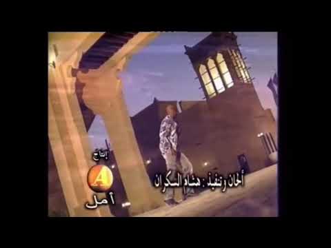 Sweep Me Off My Feet Pond الناس حرموني خميس