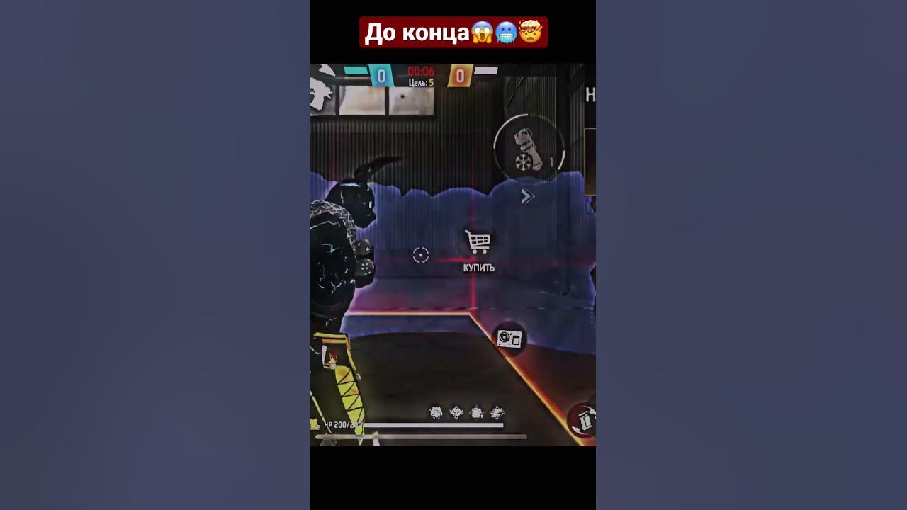 Фф фантом. Фф фантом