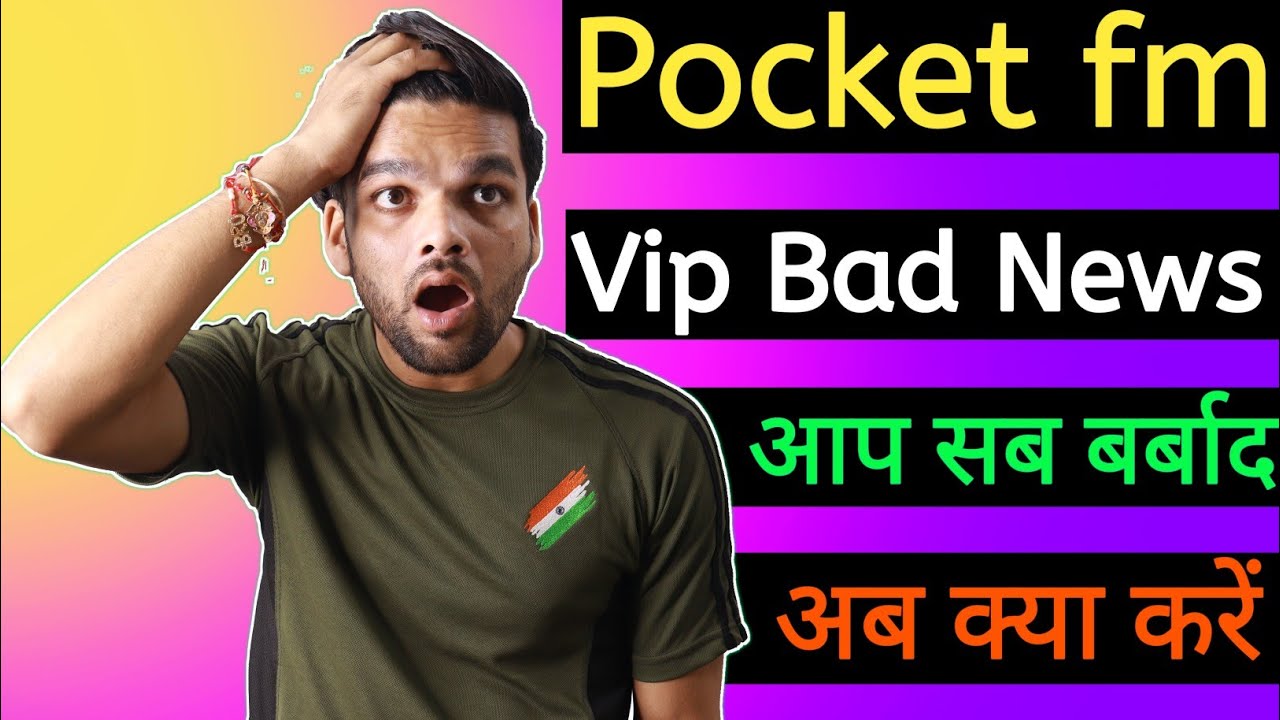 pocket fm bad news 2022 pocket fm vip membership free pocket fm vip