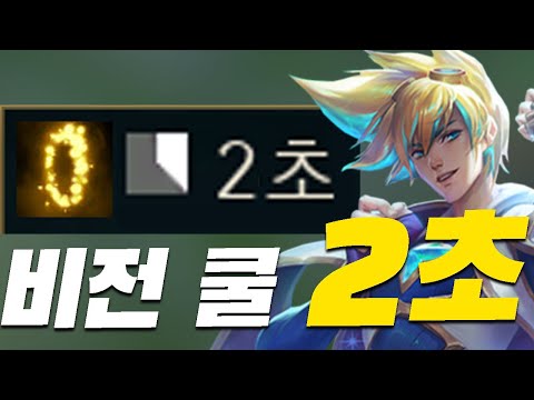 2초에 한 번씩 비전쓰며 농락하는 &amp;quot;<strong>순간이동</strong>&amp;quot; 치즈리얼