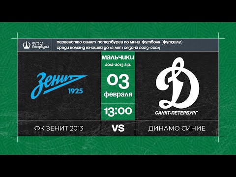 Видео к матчу ФК Зенит 2013 - Динамо синие