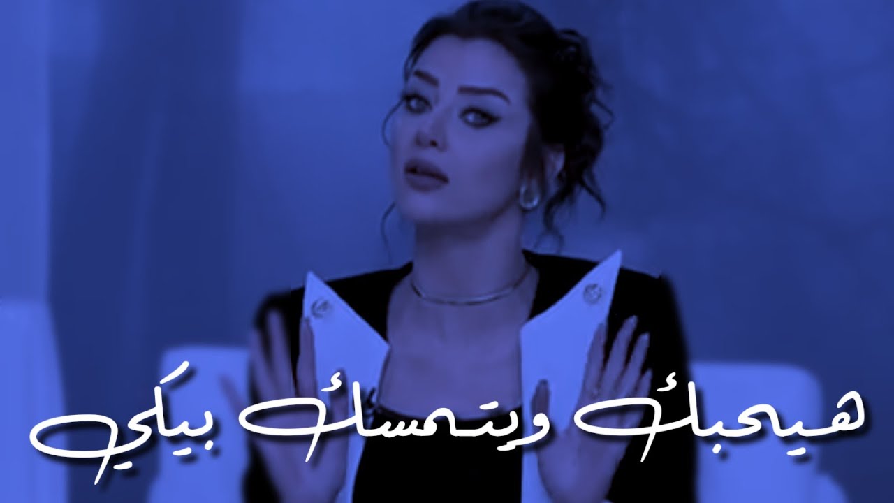 اتحداكي انه هيعشقك ويتمسك بيكي غضب عنه واستحالة يبص لغيرك لو طبقتي الخطوات دي معاه 👌|| رضوي الشربيني