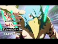 期間限定 TVアニメ シャングリラ フロンティア 26話 50話無料公開 期間限定 TVアニメ シャングリラ フロンティア 26話 50話無料公開