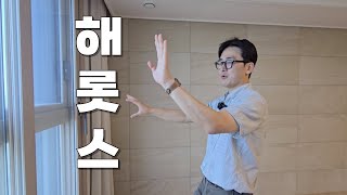해운대 중동 주복들 중에 제일가는 해운대롯데캐슬스타!