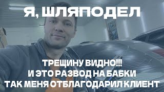 видео: Как отремонтировать трещину, скол на лобовом стекле, автостекле! Live! Toyota Corolla- Петрозаводск! картинка: Как отремонтировать трещину, скол на лобовом стекле, автостекле! Live! Toyota Corolla- Петрозаводск!