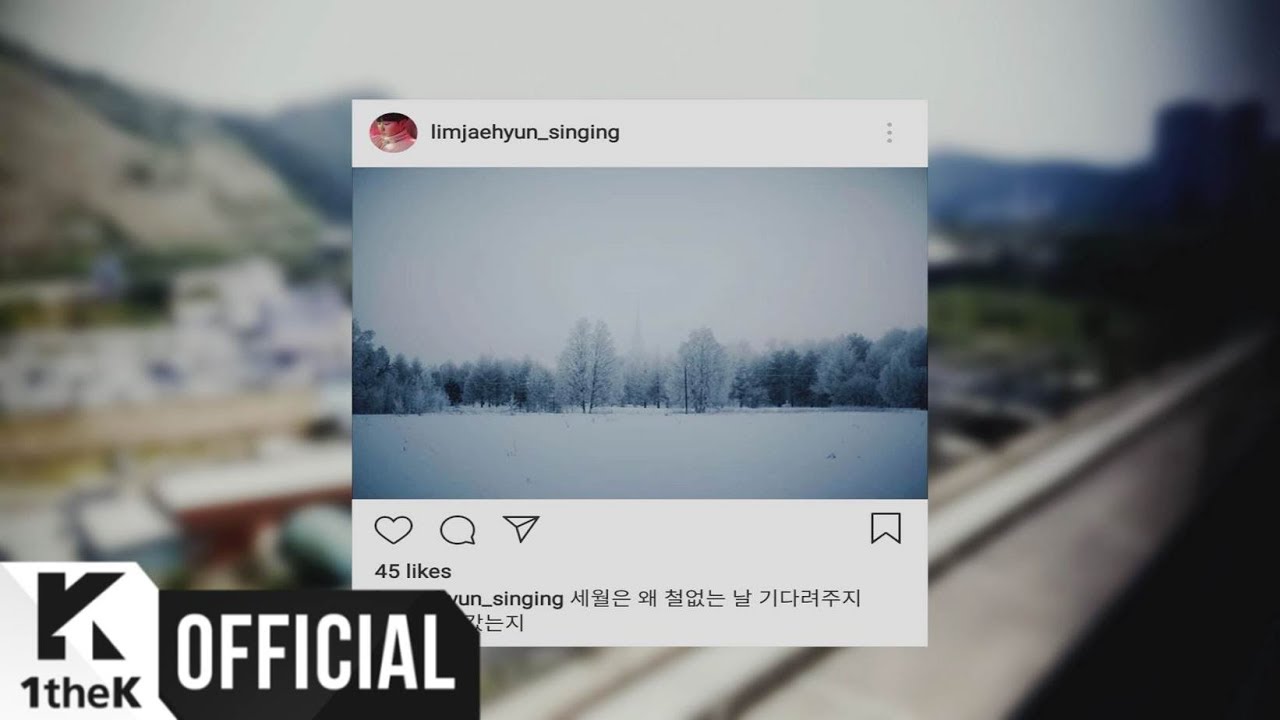 [MV] Lim Jae Hyun(임재현) _ If there was practice in love(사랑에 연습이 있었다면) (Prod. 2soo)