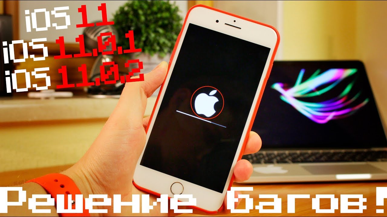 быстро садится батарея на iphone 5s ios 11 быстро садится батарея на iphone 5s ios 11
