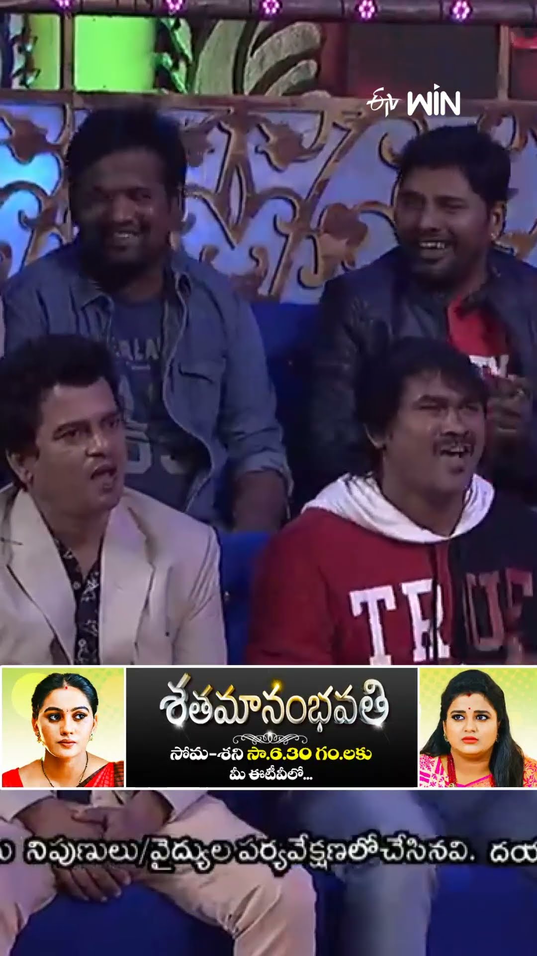 #shorts - సుదర్శన్ మాస్టర్ రంగంలోకి దిగితే ఏ పర్ఫామెన్స్ అయిన మాస్టర్ పీస్..! #sridevidramacompany