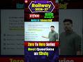 RRB GROUP-D BEST QUESTIONS का निचोड़ 😎 ZERO TO HERO SERIES 👍 Harish Tiwari Sir 😎 #rrbgroupd #science